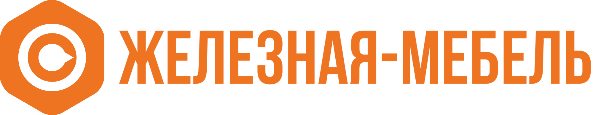ЖЕЛЕЗНАЯ-МЕБЕЛЬ.РФ