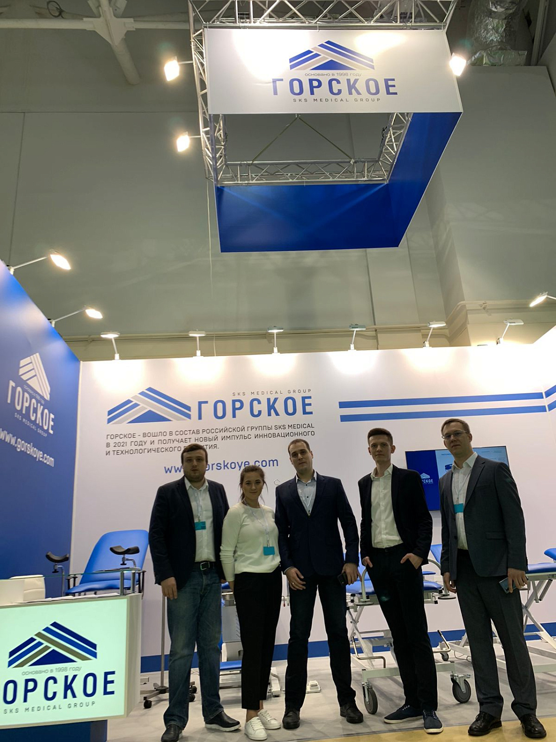 Впервые в истории компании, ГОРСКОЕ приняло участие в отраслевой выставке Здравоохранение 2021