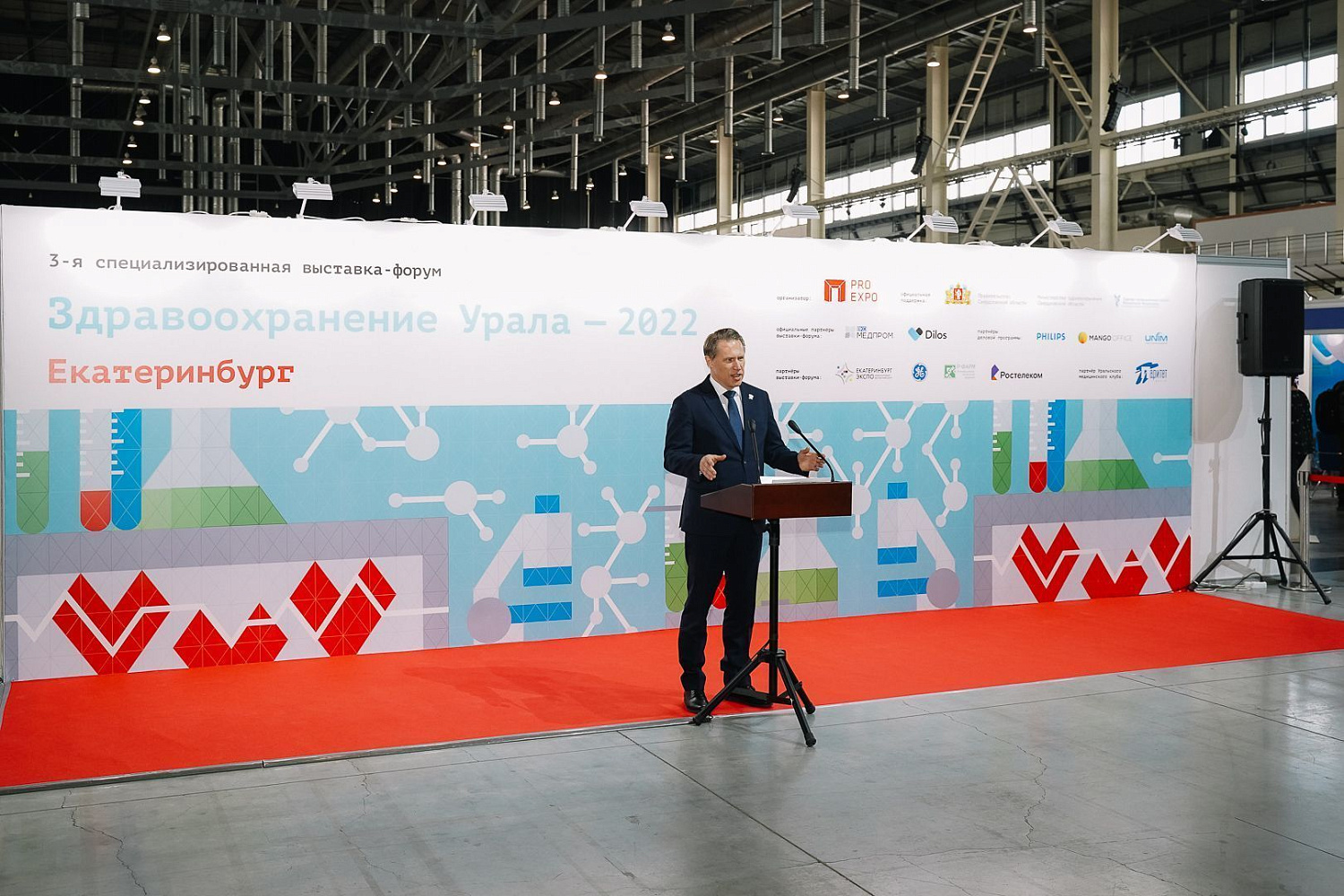 ГОРСКОЕ приняло участие в выставке ЗДРАВООХРАНЕНИИ Урала 2022 (г. Екатеринбург)