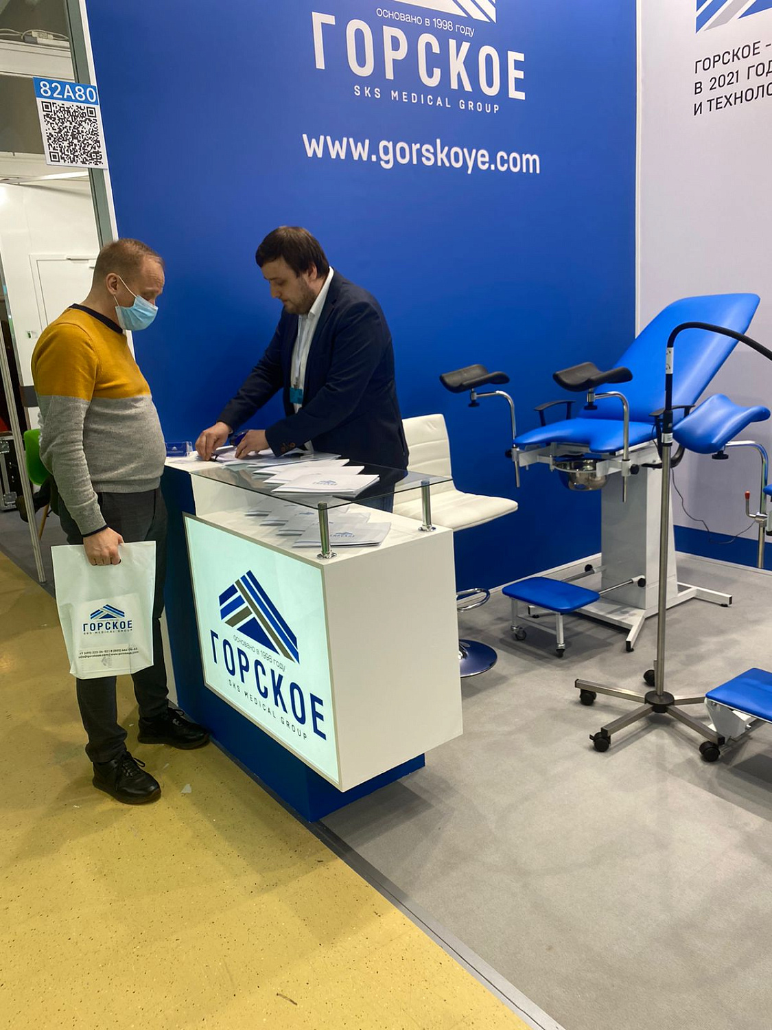 Впервые в истории компании, ГОРСКОЕ приняло участие в отраслевой выставке Здравоохранение 2021